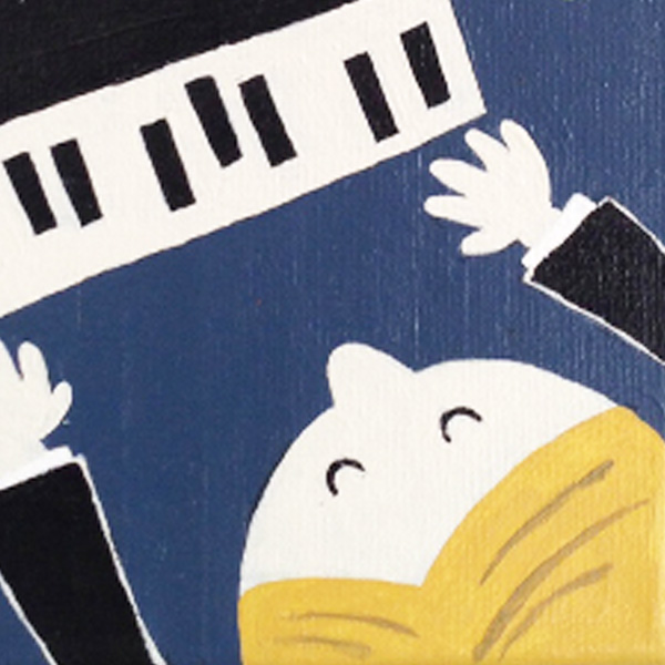 「ピアノは歌う」のイラスト